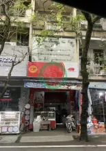 CHO THUÊ NHÀ NGUYÊN CĂN – MẶT TIỀN KINH DOANH, CHỢ BẾN NGỰ - HUẾ