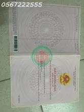 ĐẤT NỀN HÒA NHẤT, NGŨ ĐOAN, KIẾN THỤY – CHỈ 9XX TRIỆU – CƠ HỘI AN CƯ & ĐẦU TƯ-ZALO: 0567 222 555